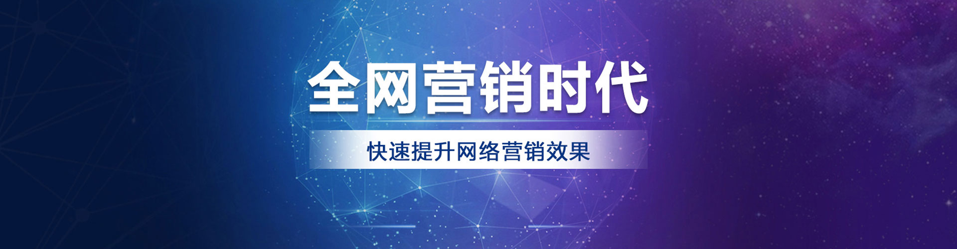 大观信息流托管