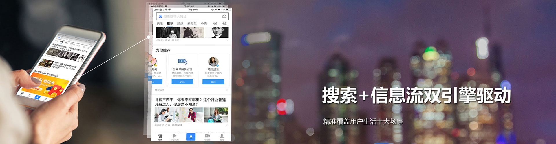 大观sem竞价员